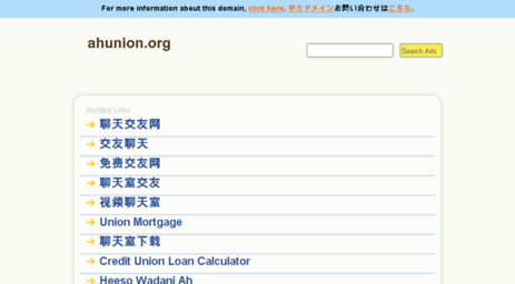 qiqi.ahunion.org