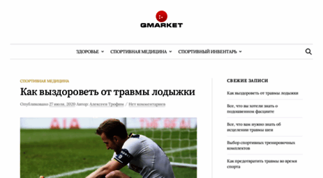 qmarket.com.ua