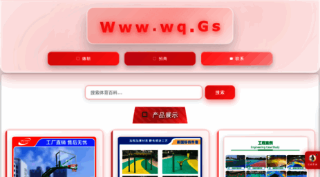 qpps.cn