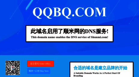 qqbq.com