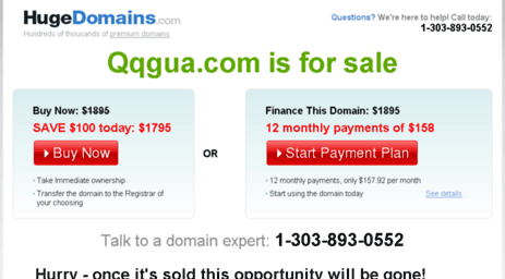 qqgua.com
