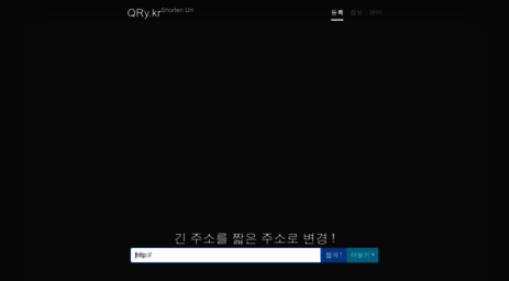 qry.kr