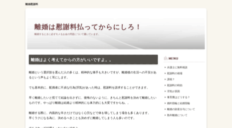 queserasera.sakura.ne.jp