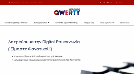 qwerty.gr