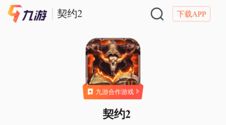 qy2.9game.cn