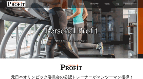 r-profit.com