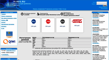 r1reg.ru