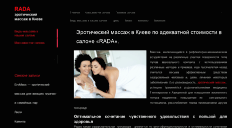 rada2012.net.ua