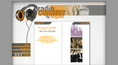 radio-connect.hit.bg