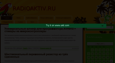 radioteh.ucoz.ru