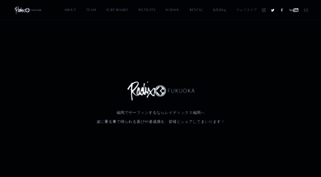 radix-sf.com