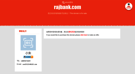 rajbank.com