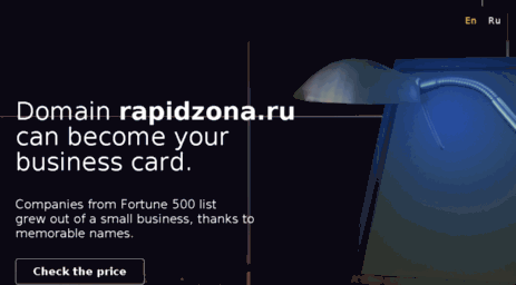 rapidzona.ru