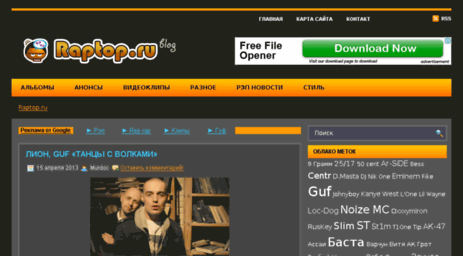 raptop.ru