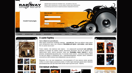 rapway.com.ua