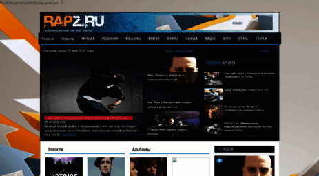 rapz.ru