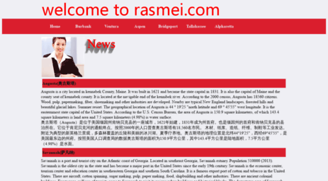 rasmei.com