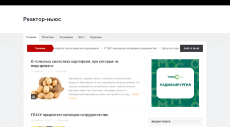reactor.org.ua