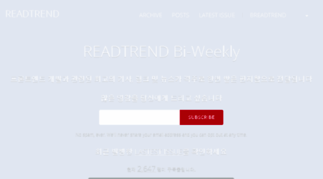 readtrend.com