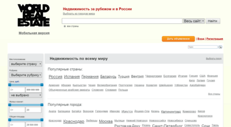 real-estate-portal.ru