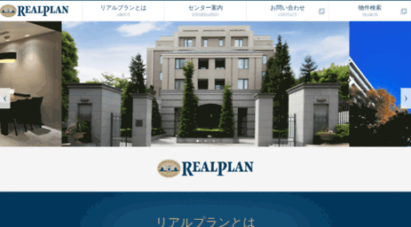 realplan.jp