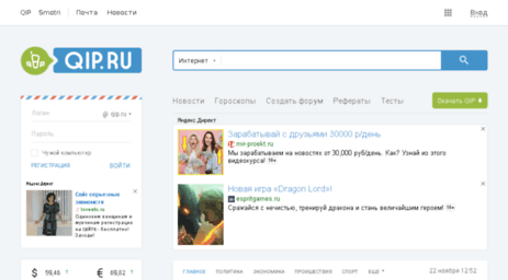 recezijasi.nm.ru