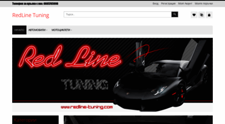 redline-tuning.com