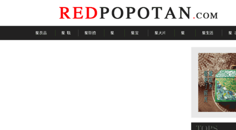 redpopotan.com