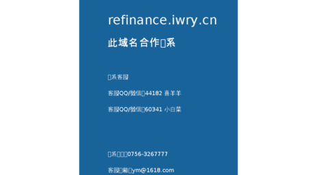 refinance.iwry.cn