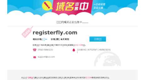 registerfly.com