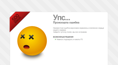 regulyator-gromkosti.nnm.ru
