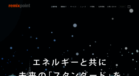 remixpoint.co.jp