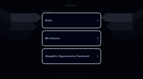 repkick.ru