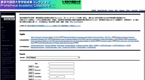 repository.tufs.ac.jp