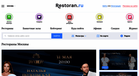 restoran.ru