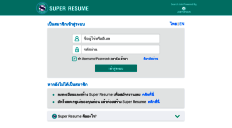 resume.superresume.com
