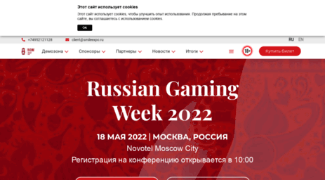 rgweek.ru