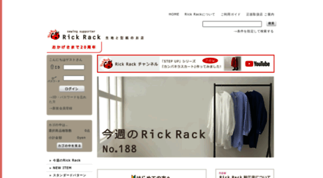 rick-rack.com