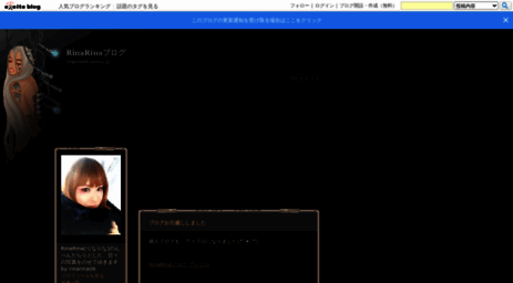 rinarina06.exblog.jp