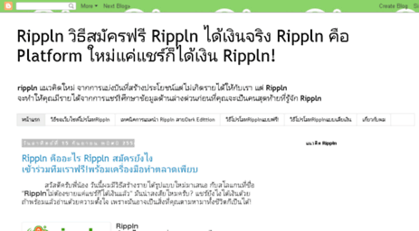 ripplnsthai.blogspot.com