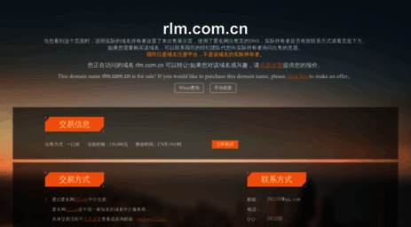 rlm.com.cn