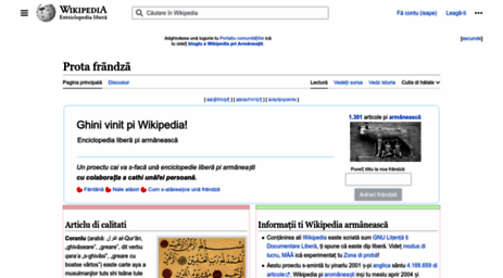 roa-rup.wikipedia.org