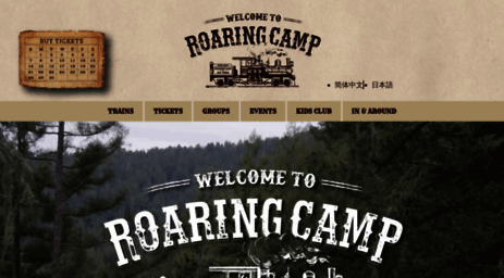 roaringcamp.com