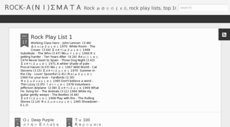 rockanismata.blogspot.com