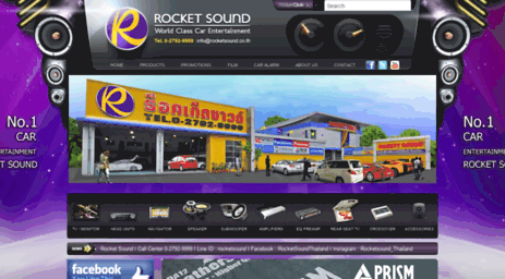 rocketsound.co.th