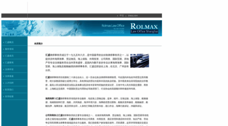 rolmax.com