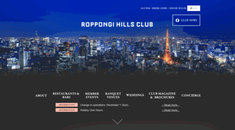roppongihillsclub.com