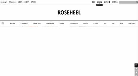 roseheel.com