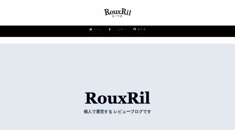 rouxril.com