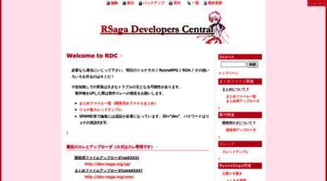 rsaga.org